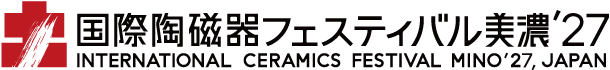 国際陶磁器フェスティバル美濃
