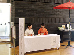 茶席～美濃焼で味わう～&美濃陶芸作家展示販売会のイメージ