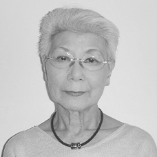 山田 節子