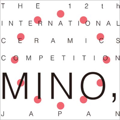 The 12th International Ceramics Competition Mino, Japan Photographic Catalog