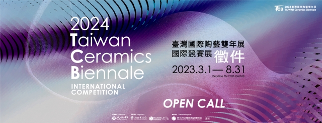 OPEN CALL "2024 Taiwan Ceramic Biennale"