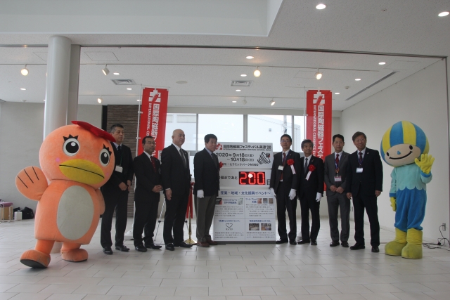 開催200日前！！カウントダウンボード及びPR動画の制作について