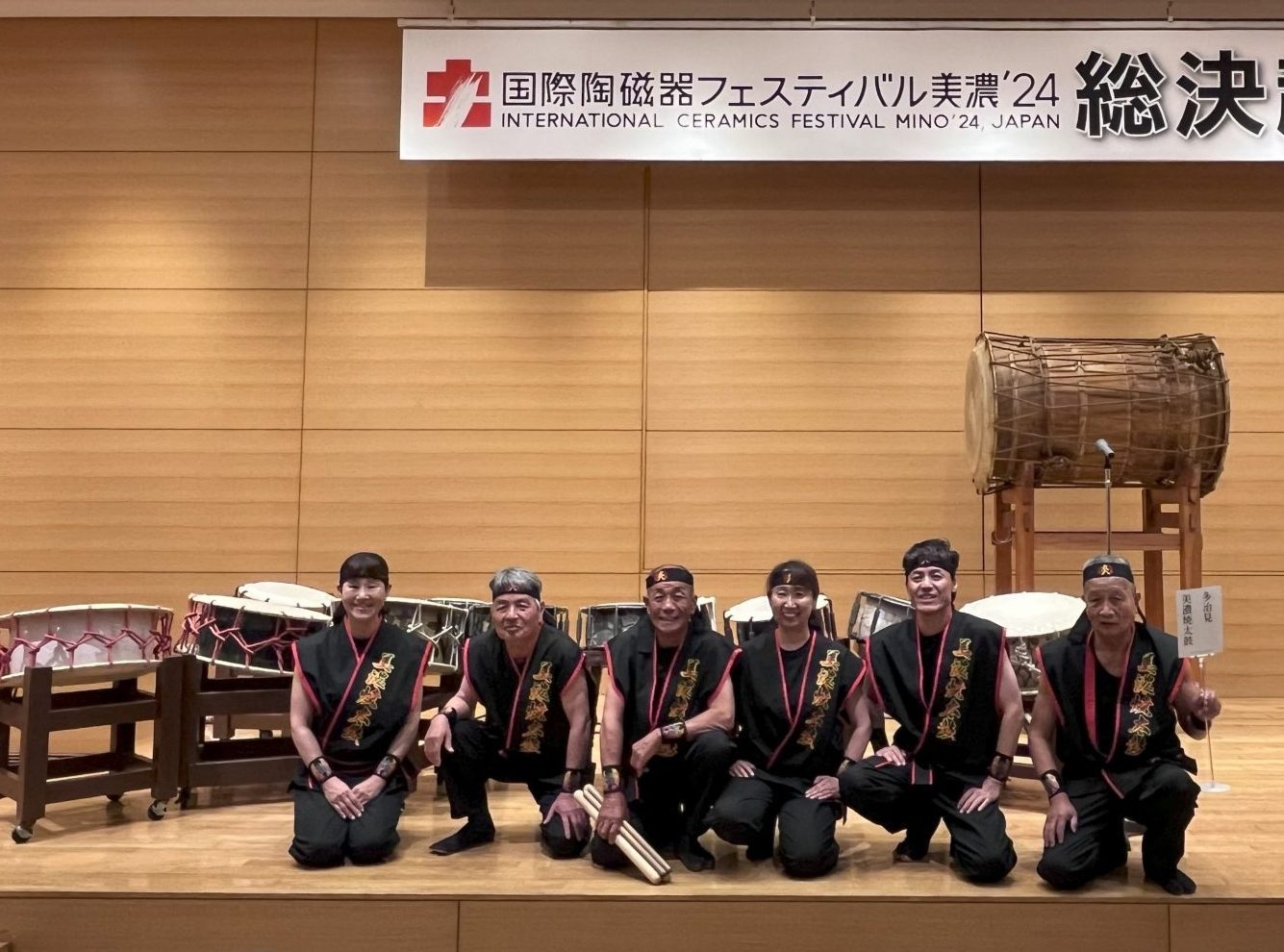 多治見美濃焼太鼓演奏　※終了しましたのイメージ