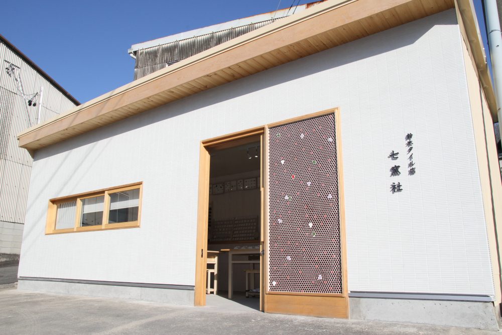 Nanayoshaのイメージ