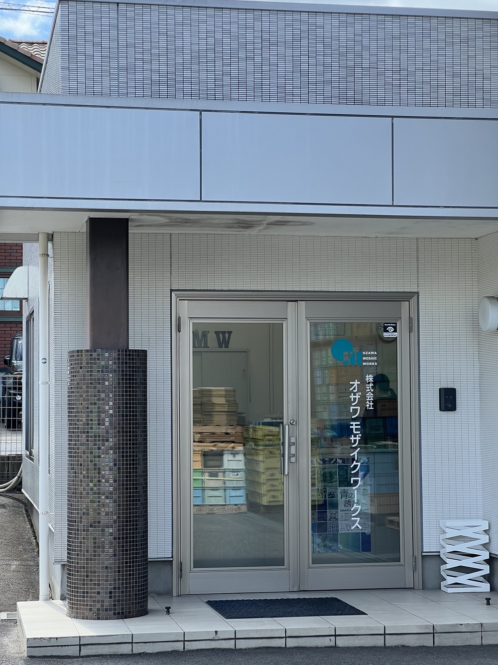 OZAWA MOSAIC WORKSのイメージ