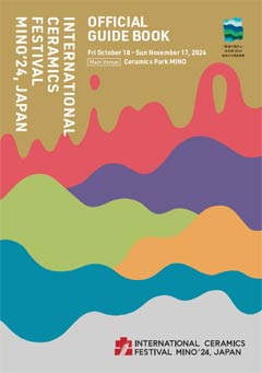 Guidebook